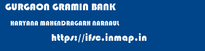 GURGAON GRAMIN BANK  HARYANA MAHENDRAGARH NARNAUL   ifsc code